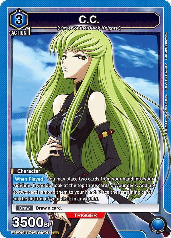 Image for C.C. (005) [UEX03BT/CGH-2-005] - Union Arena