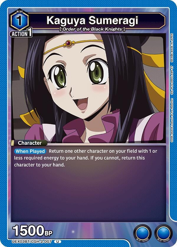Image for Kaguya Sumeragi [UEX03BT/CGH-2-007] - Union Arena
