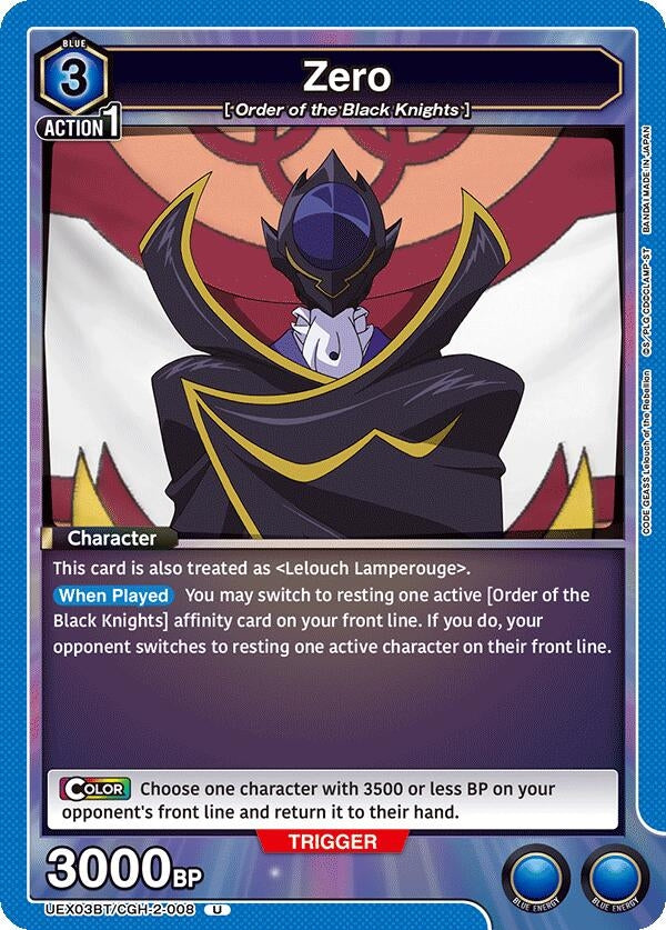 Image for Zero (008) [UEX03BT/CGH-2-008] - Union Arena