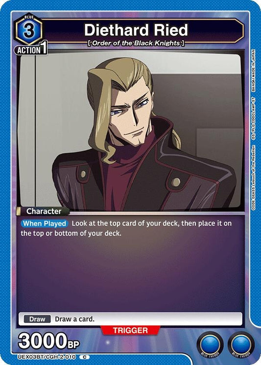 Image for Diethard Ried [UEX03BT/CGH-2-010] - Union Arena