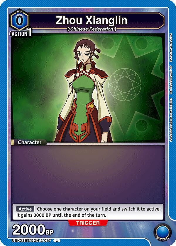 Image for Zhou Xianglin [UEX03BT/CGH-2-017] - Union Arena
