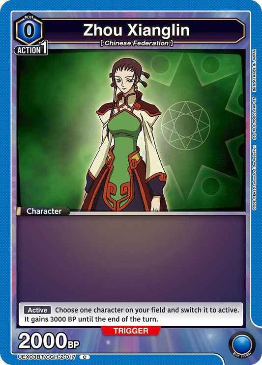 Image for Zhou Xianglin [UEX03BT/CGH-2-017] - Union Arena