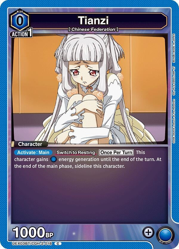 Image for Tianzi (018) [UEX03BT/CGH-2-018] - Union Arena