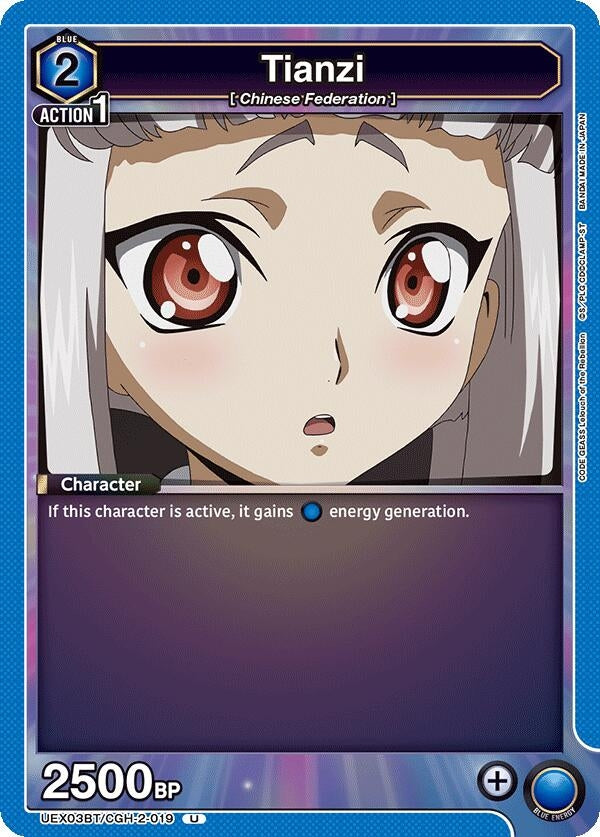 Image for Tianzi (019) [UEX03BT/CGH-2-019] - Union Arena