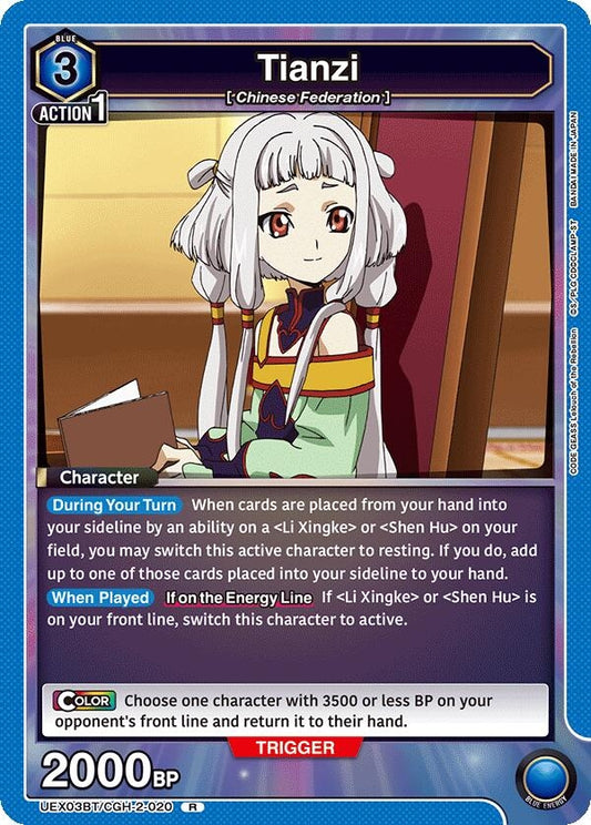 Image for Tianzi (020) [UEX03BT/CGH-2-020] - Union Arena