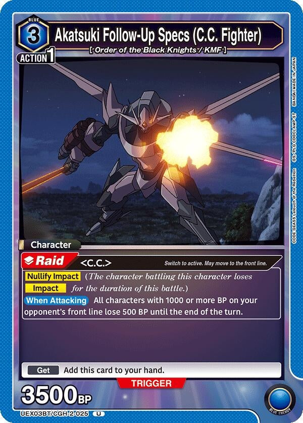 Image for Akatsuki Follow-Up Specs (C.C. Fighter) [UEX03BT/CGH-2-025] - Union Arena