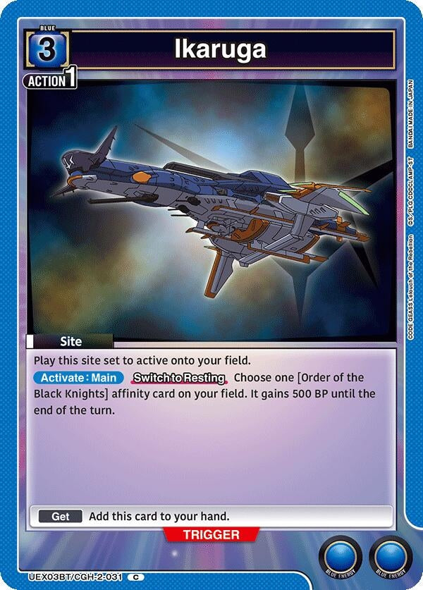 Image for Ikaruga [UEX03BT/CGH-2-031] - Union Arena