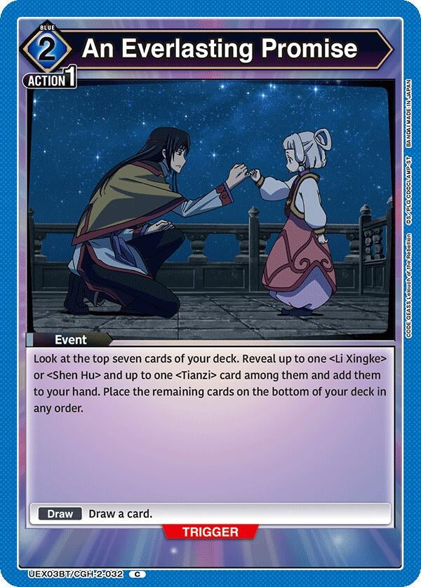 Image for An Everlasting Promise [UEX03BT/CGH-2-032] - Union Arena