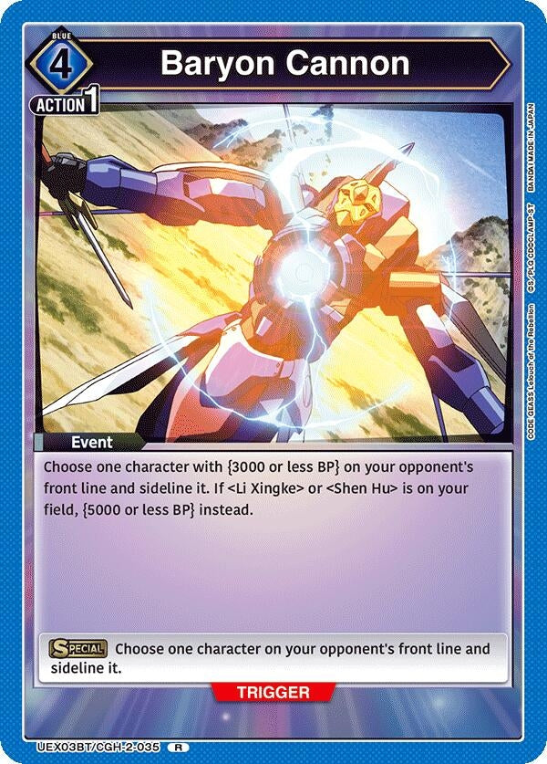 Image for Baryon Cannon [UEX03BT/CGH-2-035] - Union Arena