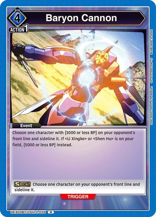 Image for Baryon Cannon [UEX03BT/CGH-2-035] - Union Arena