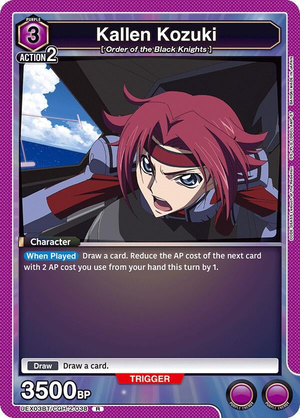 Image for Kallen Kozuki [UEX03BT/CGH-2-038] - Union Arena