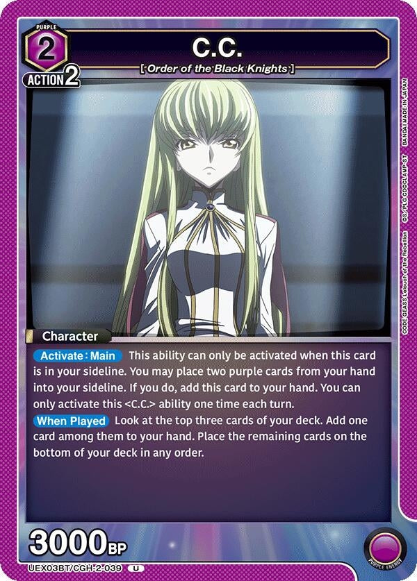 Image for C.C. (039) [UEX03BT/CGH-2-039] - Union Arena