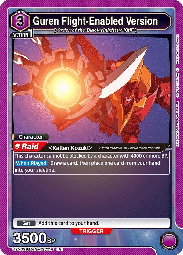 Image for Guren Flight-Enabled Version [UEX03BT/CGH-2-046] - Union Arena