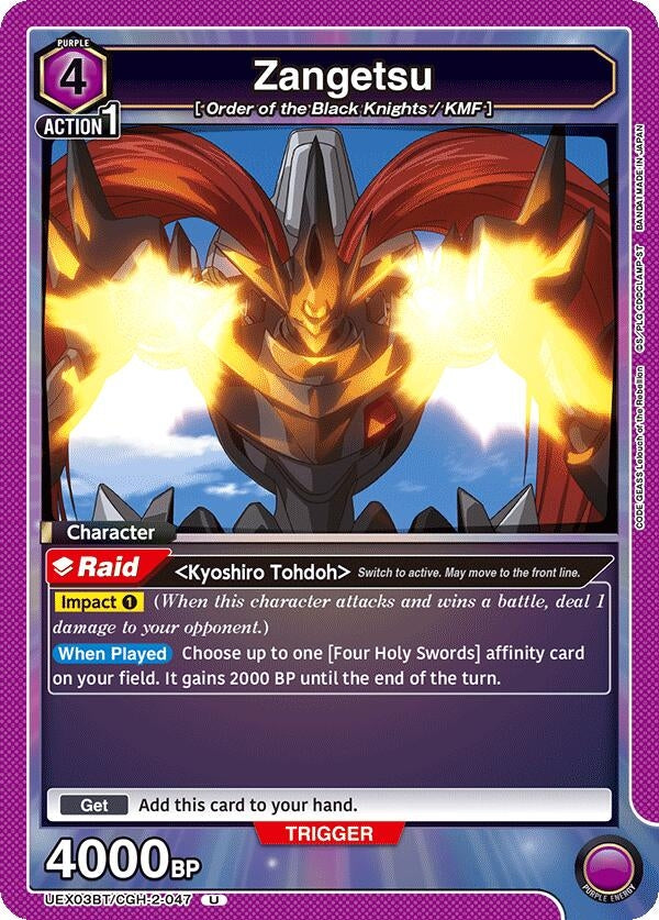 Image for Zangetsu [UEX03BT/CGH-2-047] - Union Arena