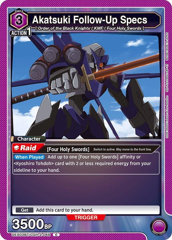 Image for Akatsuki Follow-Up Specs [UEX03BT/CGH-2-048] - Union Arena