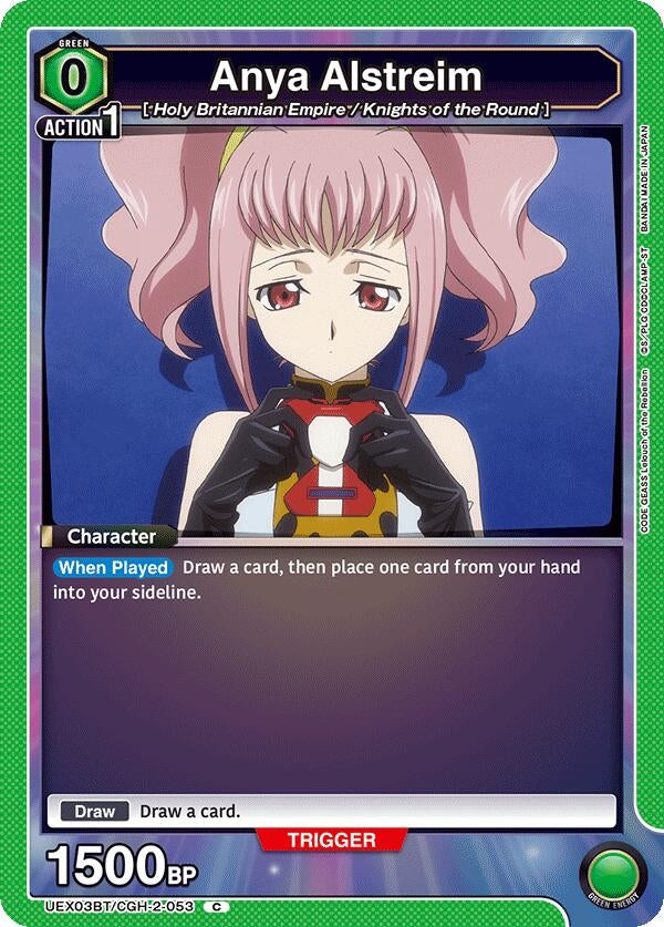 Image for Anya Alstreim (053) [UEX03BT/CGH-2-053] - Union Arena