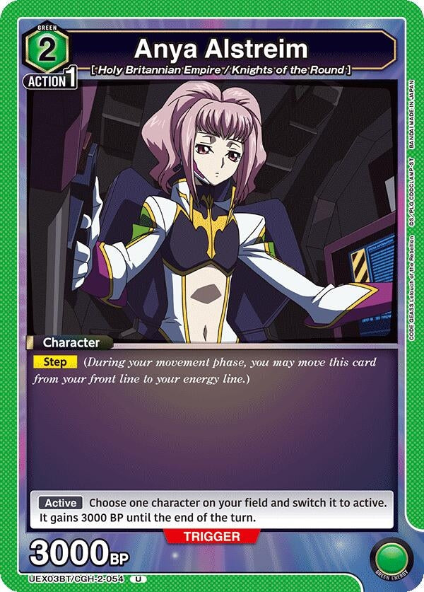 Image for Anya Alstreim (054) [UEX03BT/CGH-2-054] - Union Arena