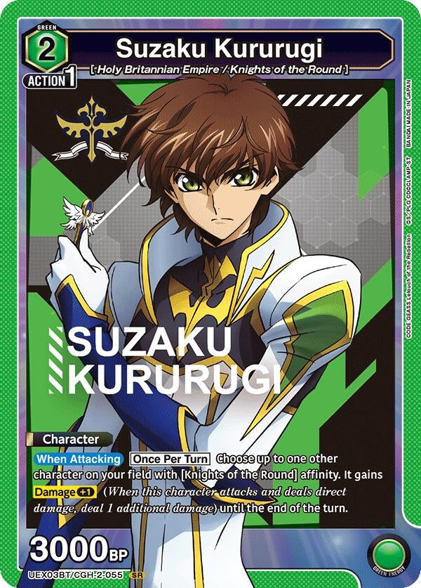 Image for Suzaku Kururugi [UEX03BT/CGH-2-055] - Union Arena