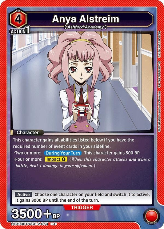 Image for Anya Alstreim (063) [UEX03BT/CGH-2-063] - Union Arena