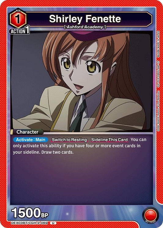 Image for Shirley Fenette [UEX03BT/CGH-2-069] - Union Arena