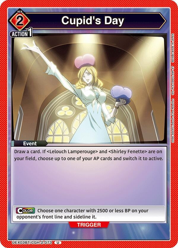 Image for Cupid's Day [UEX03BT/CGH-2-073] - Union Arena