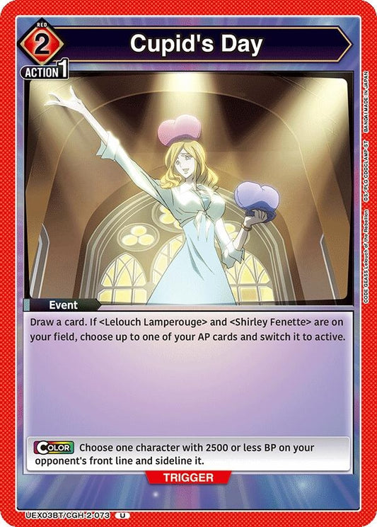 Image for Cupid's Day [UEX03BT/CGH-2-073] - Union Arena