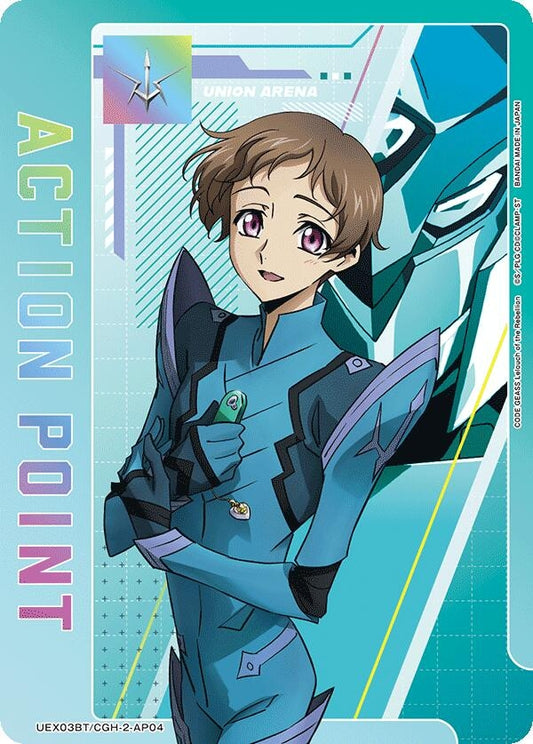 Image for Action Point Card (AP04) [UEX03BT/CGH-2-AP04] - Union Arena
