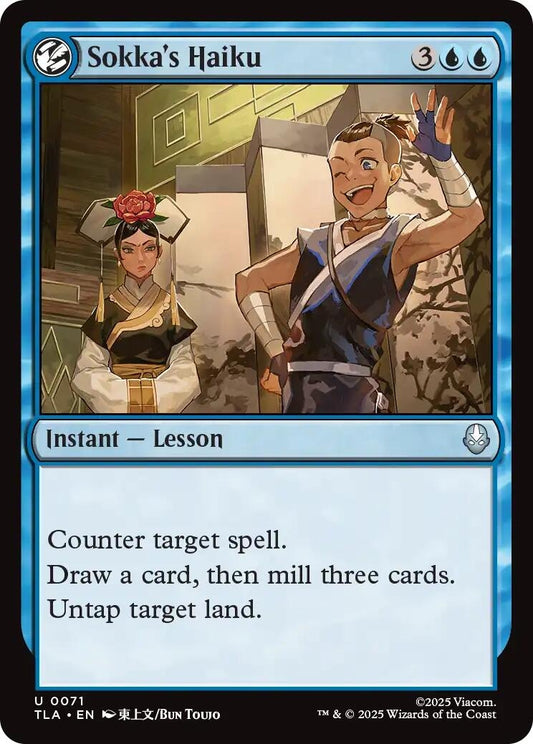 Image for Sokka's Haiku [71] - Magic: The Gathering