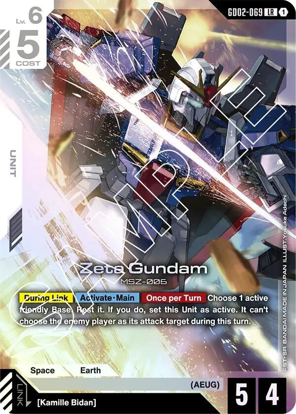 Image for Zeta Gundam [GD02-069] - Gundam Card Game