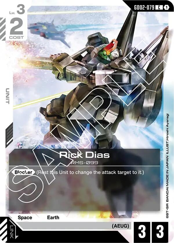 Image for Rick Dias [GD02-079] - Gundam Card Game