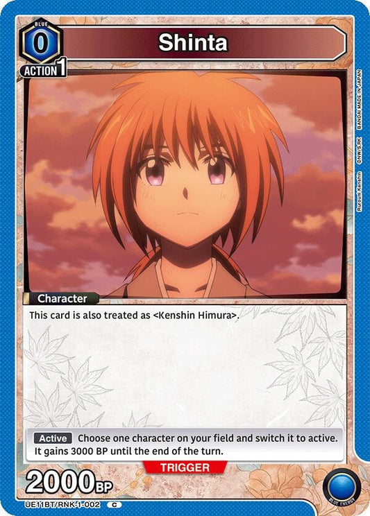 Image for Shinta [UE11BT/RNK-1-002] - Union Arena