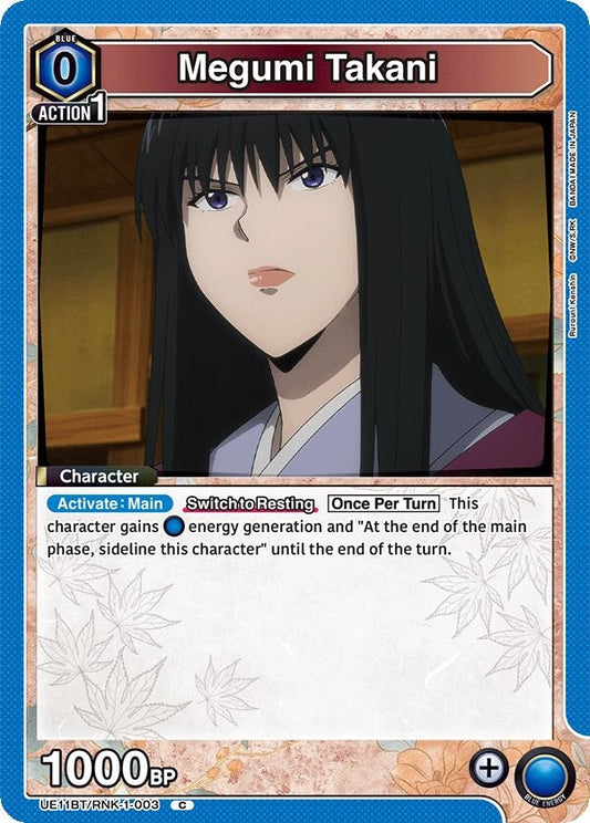 Image for Megumi Takani (003) [UE11BT/RNK-1-003] - Union Arena