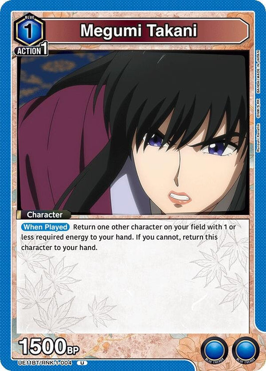 Image for Megumi Takani (004) [UE11BT/RNK-1-004] - Union Arena
