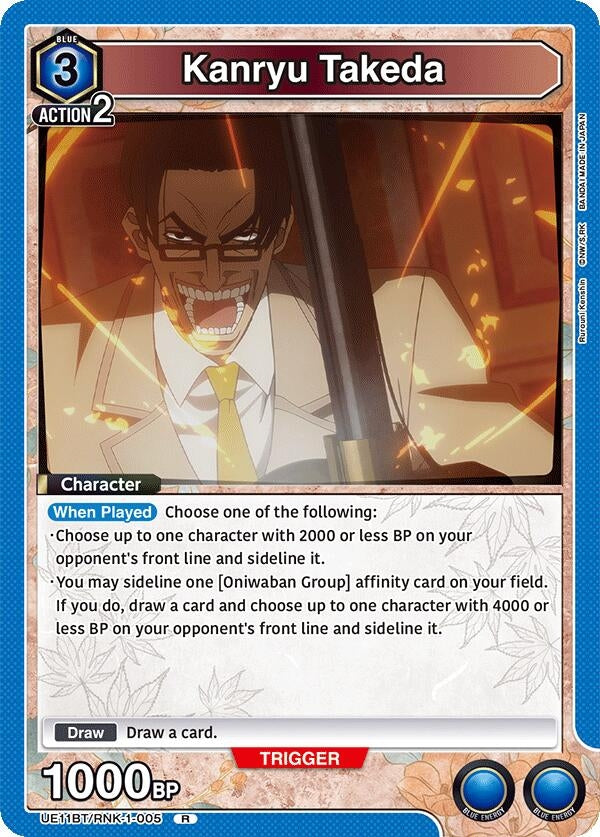 Image for Kanryu Takeda [UE11BT/RNK-1-005] - Union Arena