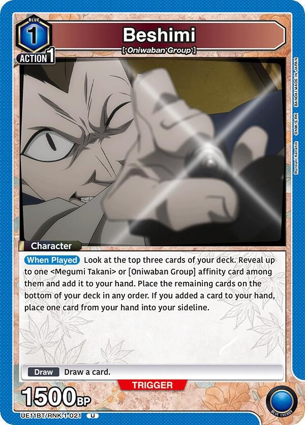 Image for Beshimi [UE11BT/RNK-1-021] - Union Arena