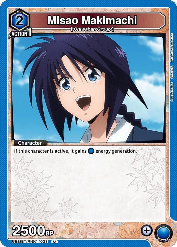 Image for Misao Makimachi (023) [UE11BT/RNK-1-023] - Union Arena