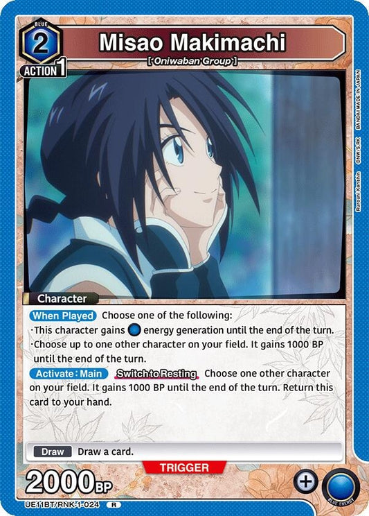 Image for Misao Makimachi (024) [UE11BT/RNK-1-024] - Union Arena