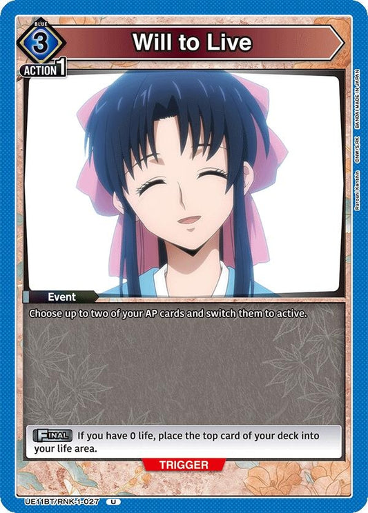 Image for Will to Live [UE11BT/RNK-1-027] - Union Arena