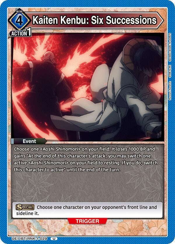 Image for Kaiten Kenbu: Six Successions [UE11BT/RNK-1-029] - Union Arena