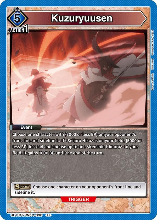 Image for Kuzuryuusen [UE11BT/RNK-1-030] - Union Arena