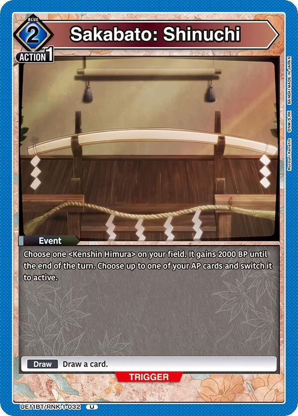 Image for Sakabato: Shinuchi [UE11BT/RNK-1-032] - Union Arena