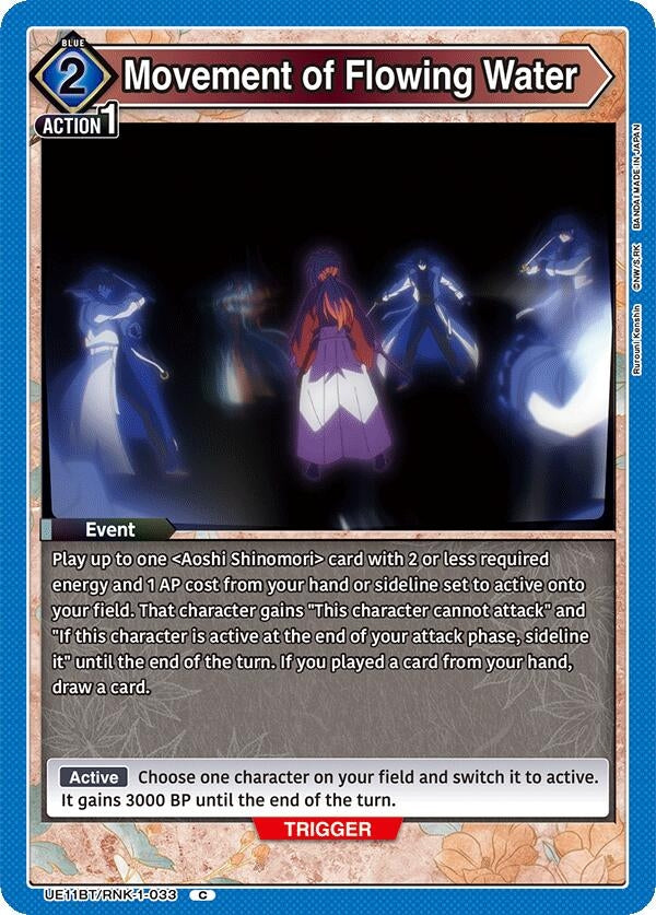 Image for Movement of Flowing Water [UE11BT/RNK-1-033] - Union Arena