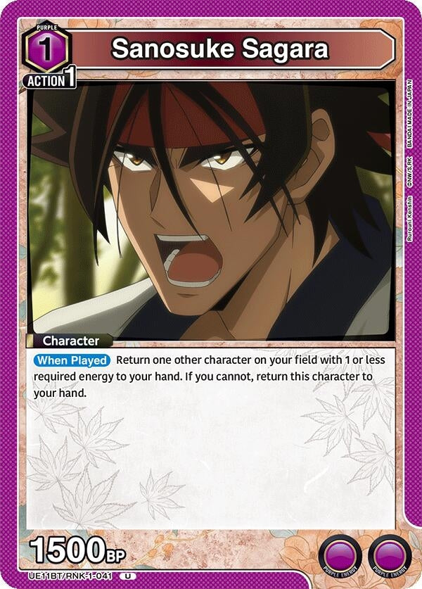Image for Sanosuke Sagara (041) [UE11BT/RNK-1-041] - Union Arena