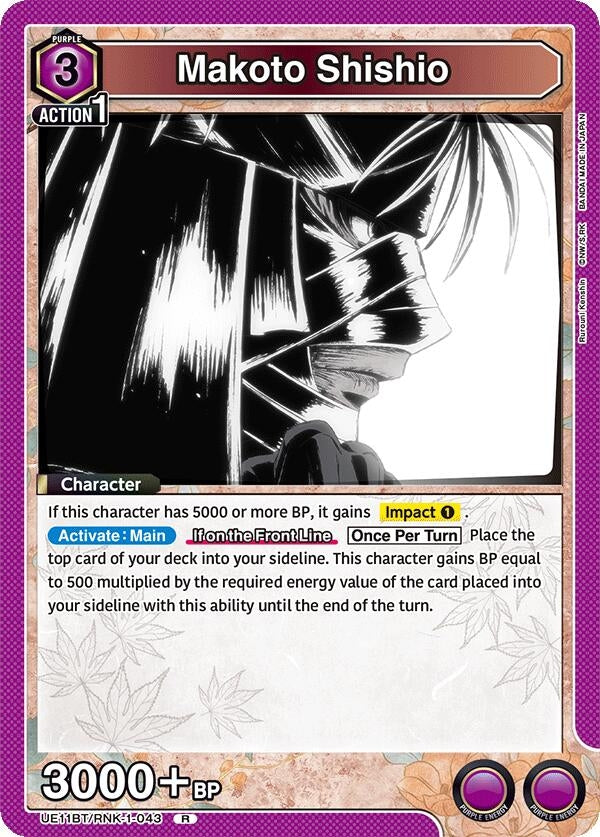 Image for Makoto Shishio (043) [UE11BT/RNK-1-043] - Union Arena