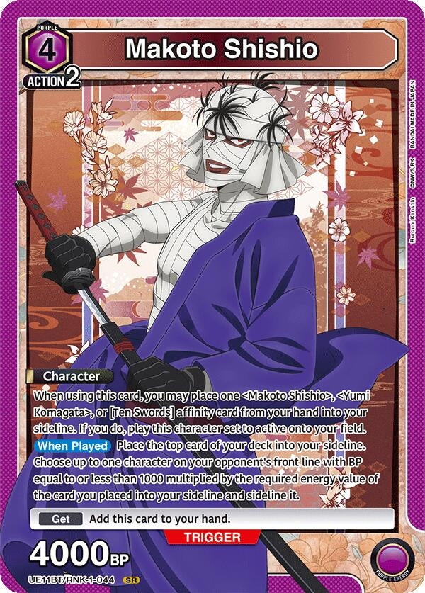 Image for Makoto Shishio (044) [UE11BT/RNK-1-044] - Union Arena