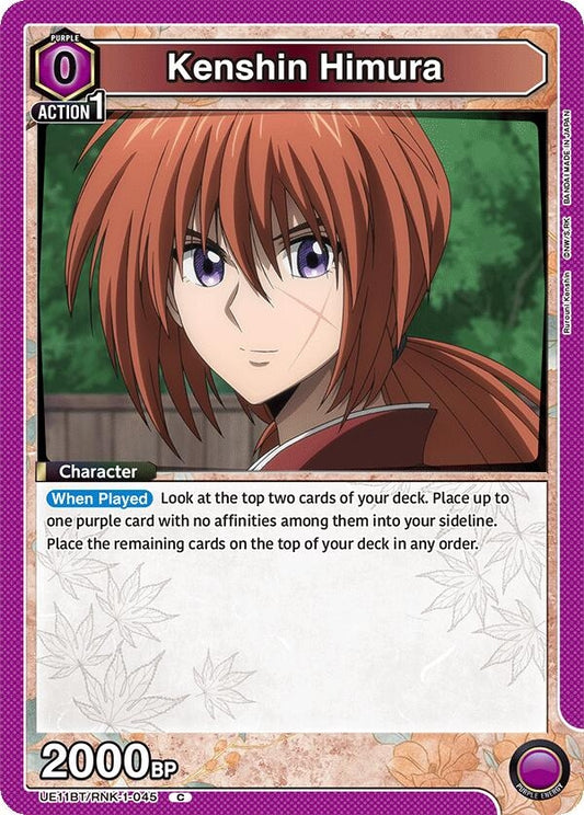 Image for Kenshin Himura (045) [UE11BT/RNK-1-045] - Union Arena
