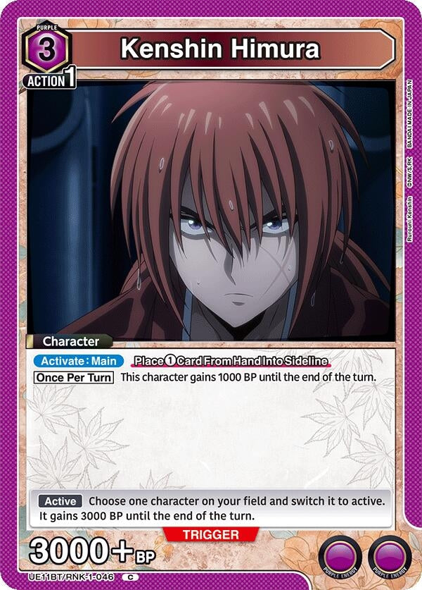 Image for Kenshin Himura (046) [UE11BT/RNK-1-046] - Union Arena