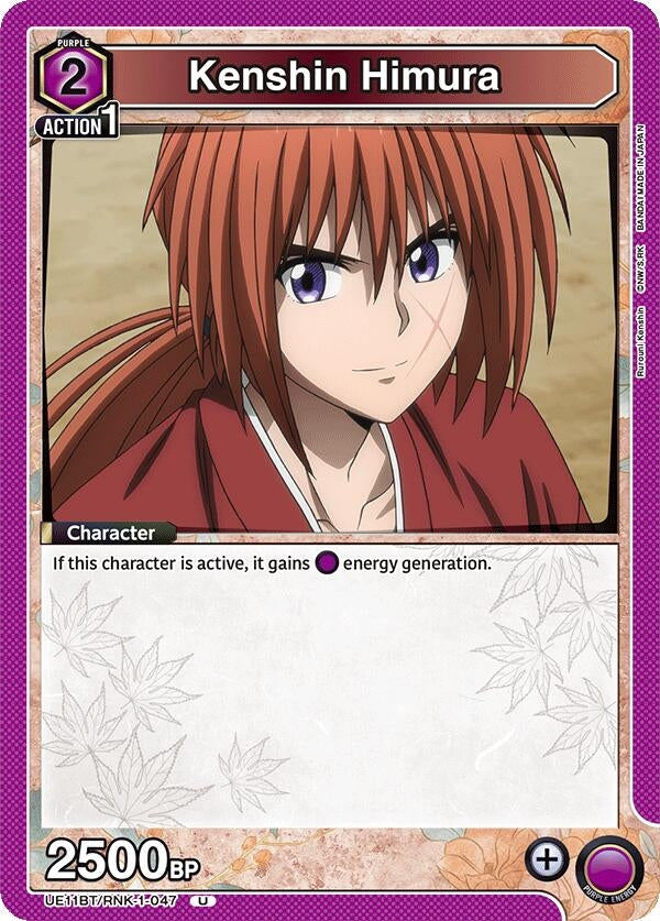 Image for Kenshin Himura (047) [UE11BT/RNK-1-047] - Union Arena