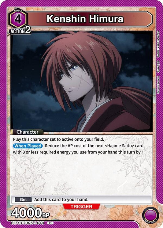 Image for Kenshin Himura (048) [UE11BT/RNK-1-048] - Union Arena