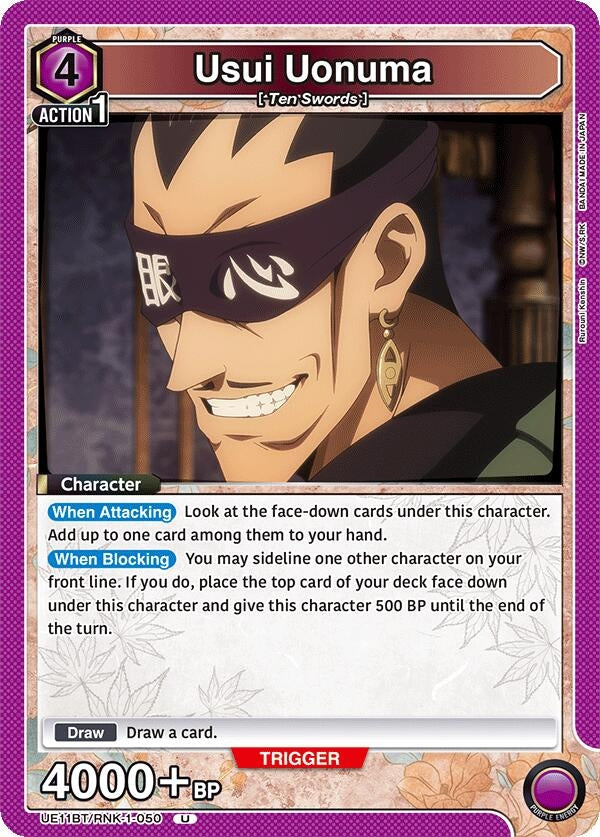 Image for Usui Uonuma [UE11BT/RNK-1-050] - Union Arena